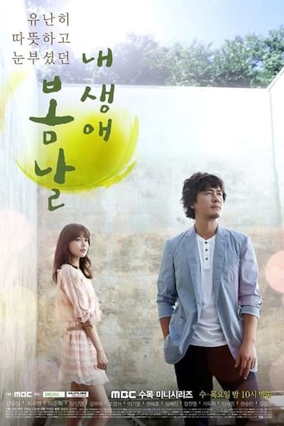 My Spring Days poster