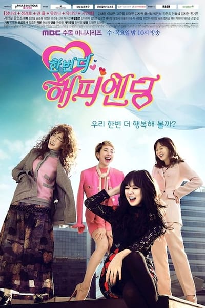 One More Happy Ending poster