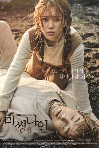 Missing 9 poster