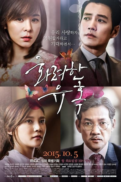 Glamorous Temptation poster
