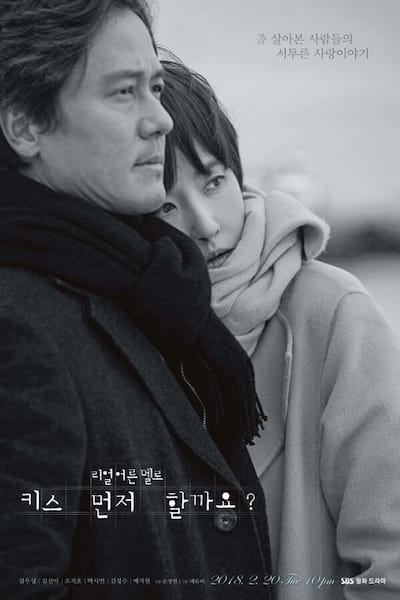 Should We Kiss First? poster