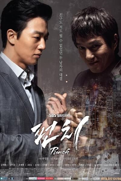 Punch poster