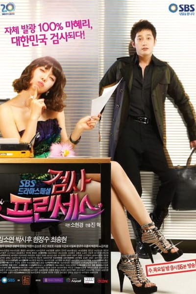 Prosecutor Princess poster