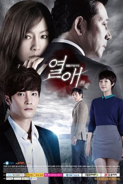 Passionate Love poster