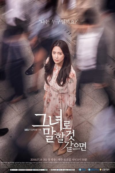 Let Me Introduce Her poster