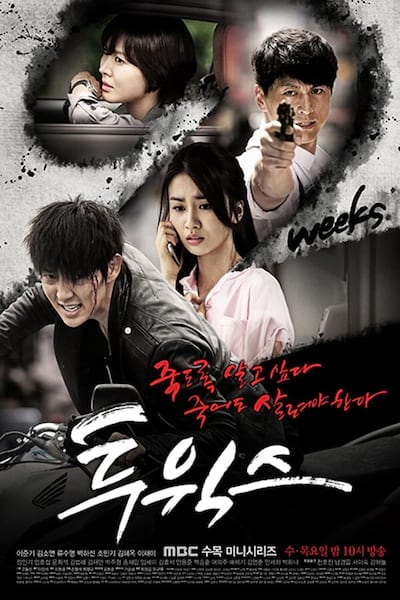 Two Weeks poster