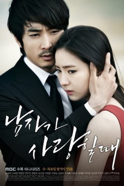 When a Man Falls in Love poster