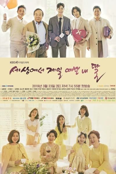 Mother of Mine poster
