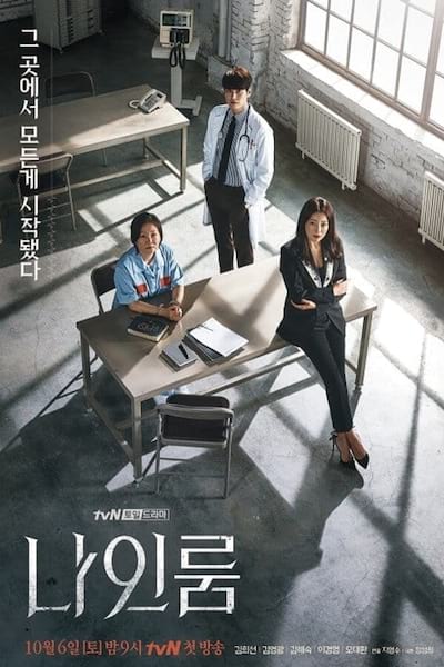 Room No. 9 poster