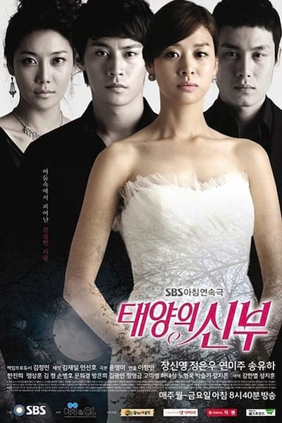 Bride of the Sun poster