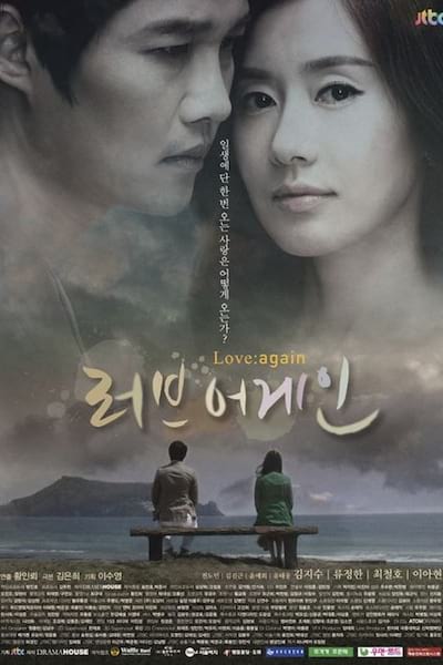 Love Again poster