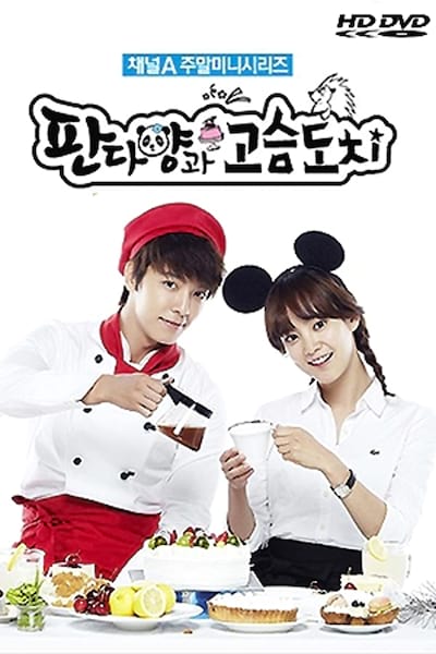 Miss Panda and Mr. Hedgehog poster
