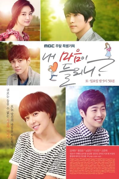 Can You Hear My Heart poster
