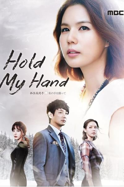Hold My Hand poster