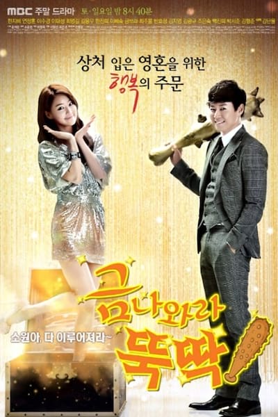 Pots of Gold poster