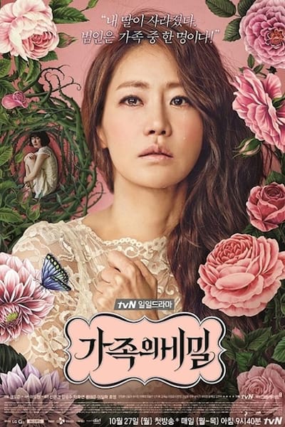 Family Secret poster