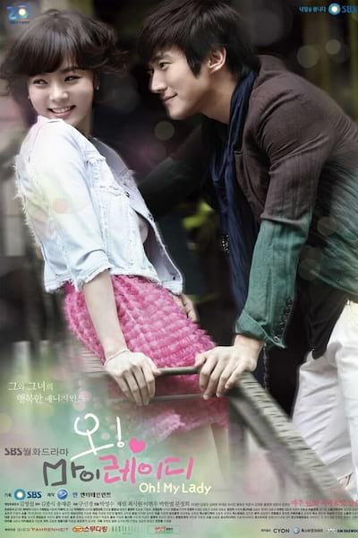 Oh! My Lady poster