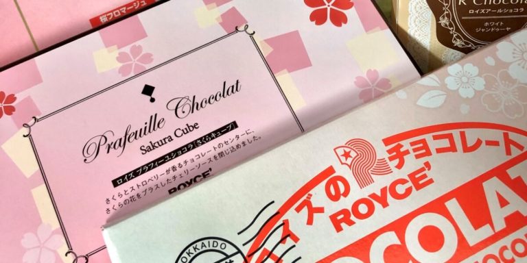 Royce Chocolate Sakura Collection homestream image