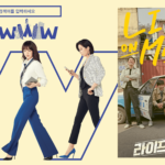 Underrated K-dramas you need to watch