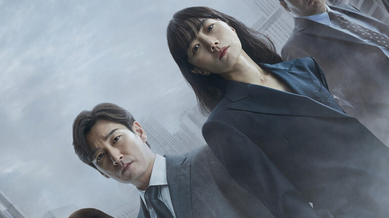 Stranger Season 2 Poster