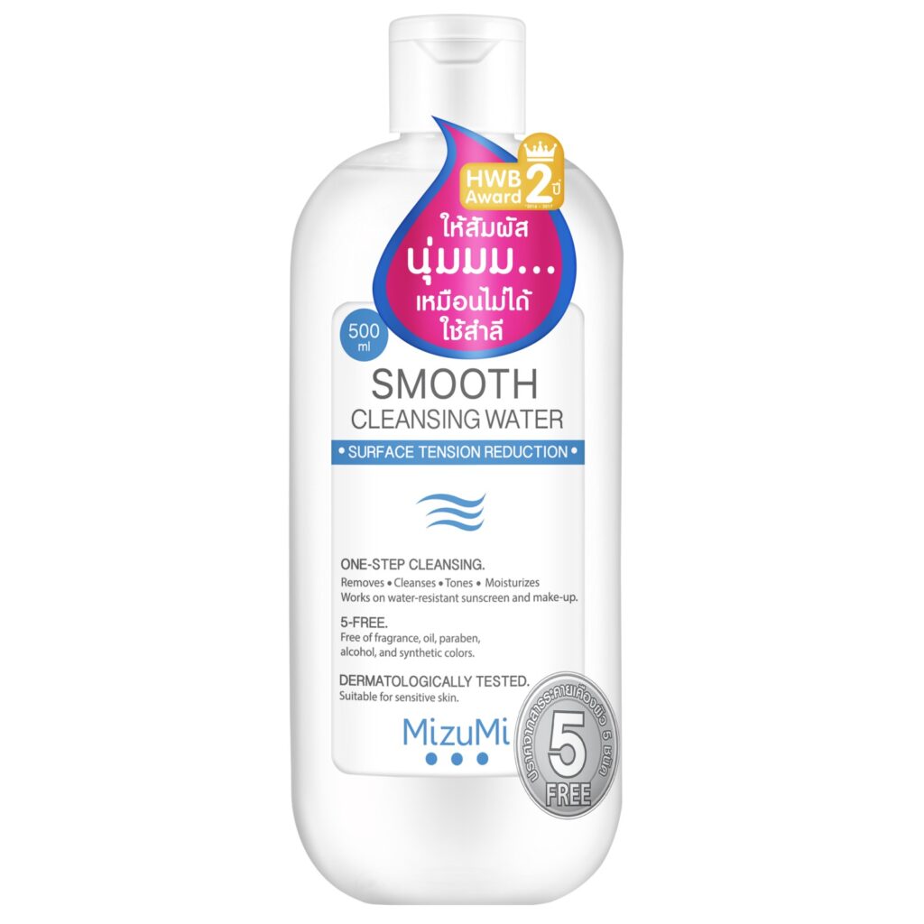 Maskne Skincare - MizuMi Smooth Cleansing Water