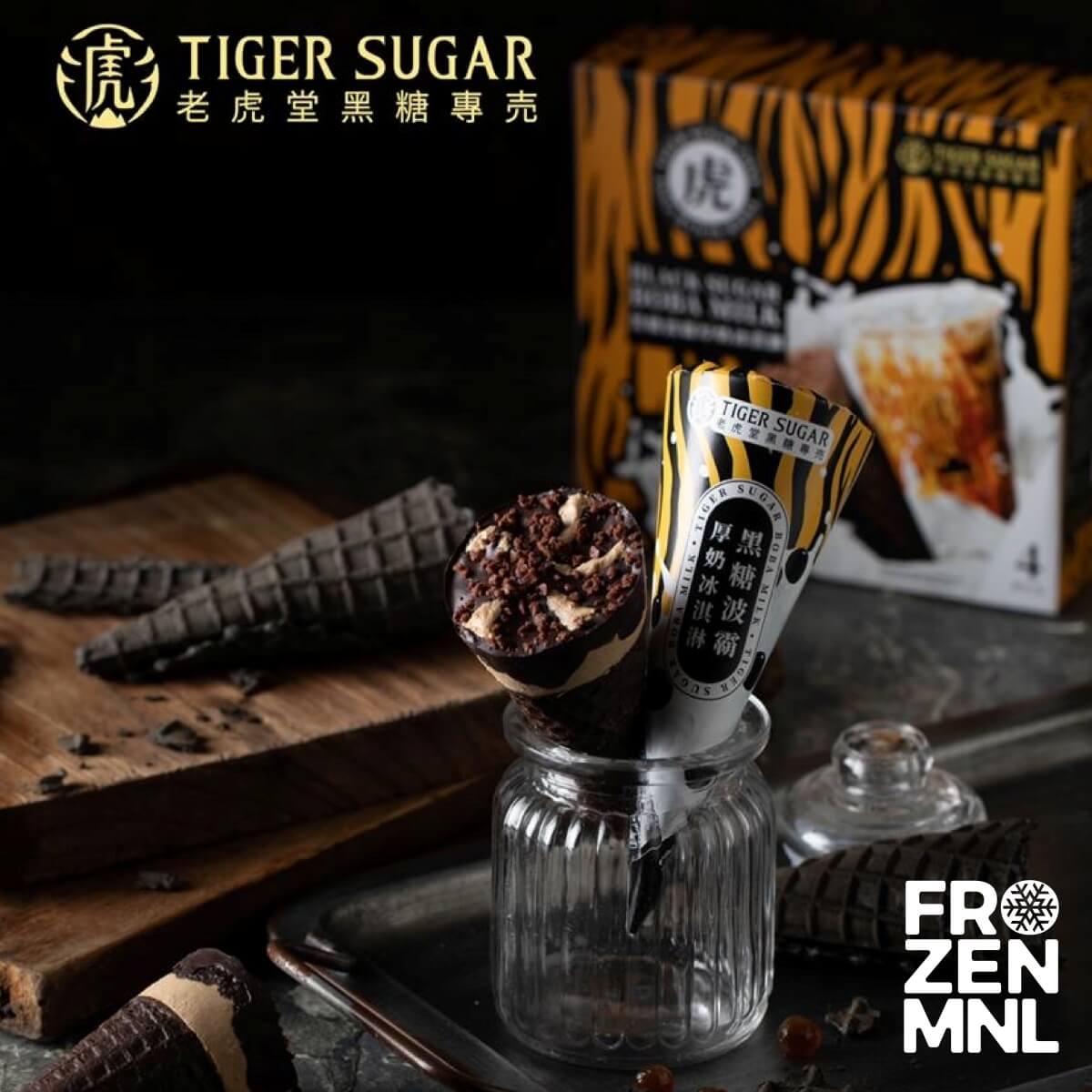 FrozenMNL's Tiger Sugar Ice Cream is the Cool Treat for Milk Tea Lovers