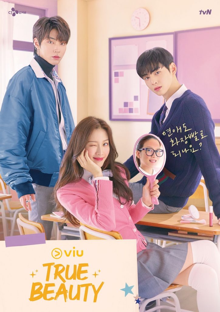 samsung tv x viu k-drama