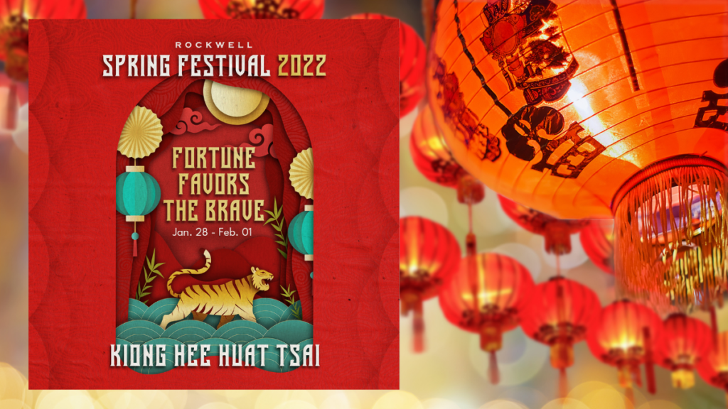 Rockwell Invites the Fortune of the Brave with Spring Festival 2022