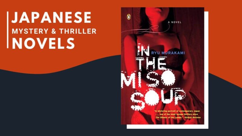 10 of the Best Japanese Mystery & Thriller Novels Out There - ClickTheCity