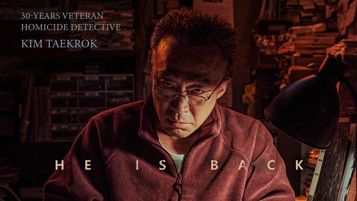 Korean Crime Thriller "Shadow Detective" Returns July 5 Exclusively on Disney+ - Vimarsana News