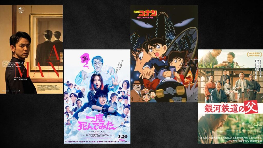 The Japanese Film Festival returns to Philippine cinemas this February