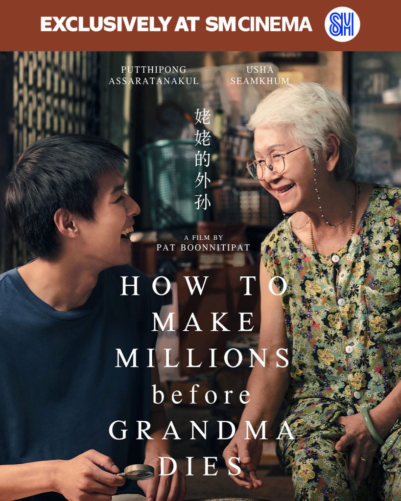 MOVIE REVIEW: Beautifully Familiar: a review of ‘How to Make Millions Before Grandma Dies’ 2 How To Make Millions Before Grandma Dies exclusively at SM Cinemas