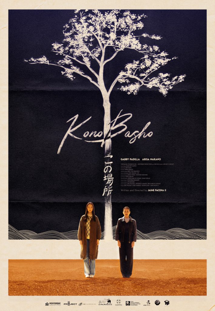 Project 8 and Mentorque Collaborate on Cinemalaya Film ‘Kono Basho’ Exploring Family and Grief 75 KB MainPoster