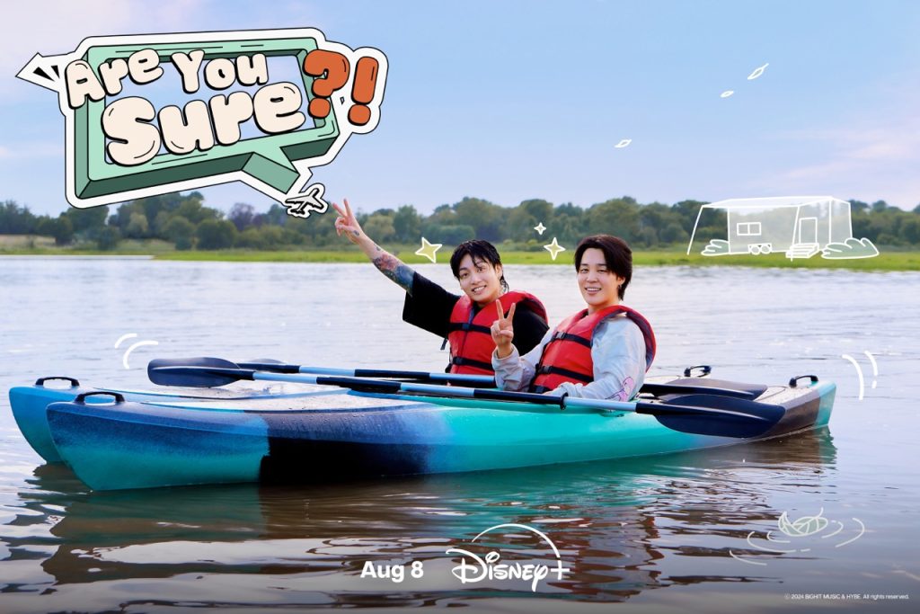 Are You Sure Season Poster Summer Ver