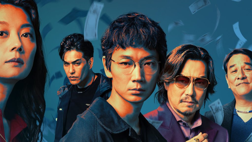 What’s New On Netflix This July 2024 125 Tokyo Swindlers