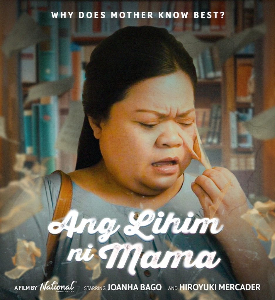 National Book Store film Passion poster