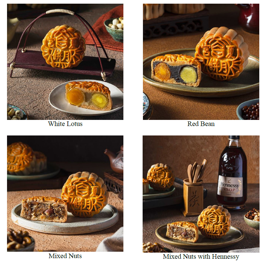 Celebrate the Ties that Bind with Edsa Shangri-La, Manila's Mid-Autumn Festival Collection 5 image