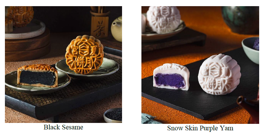 Celebrate the Ties that Bind with Edsa Shangri-La, Manila's Mid-Autumn Festival Collection 6 image 1