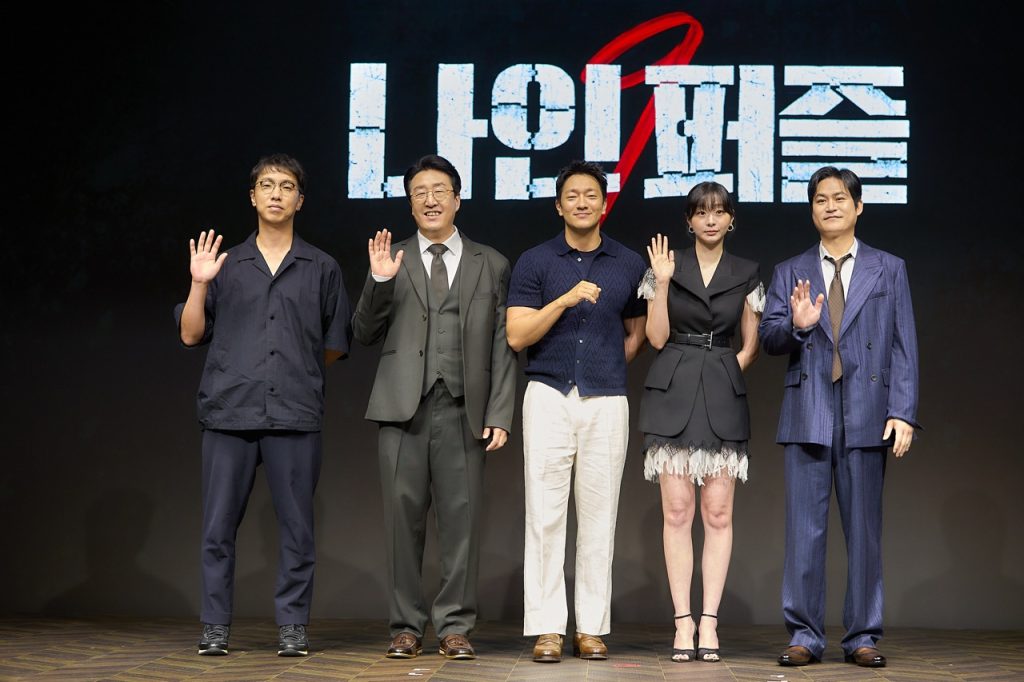 Disney+ Nine Puzzles Press Conference