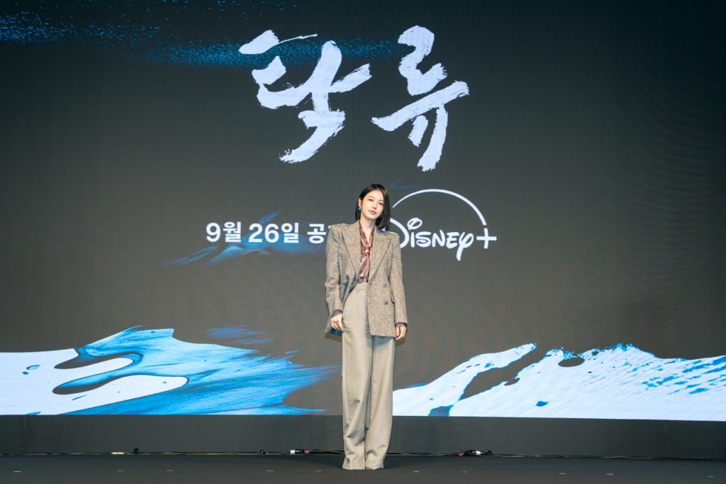Shin Ye-eun at the Press Conference of Disney+ The Murky Stream