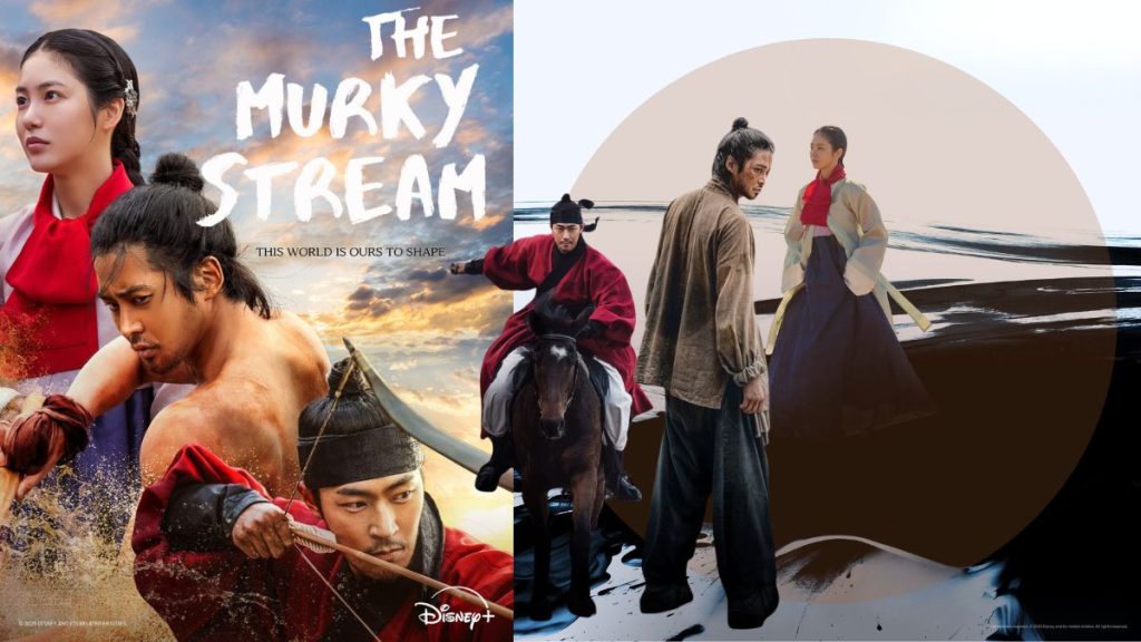 Wanggo Gallaga Reviews Disney+ The Murky Stream