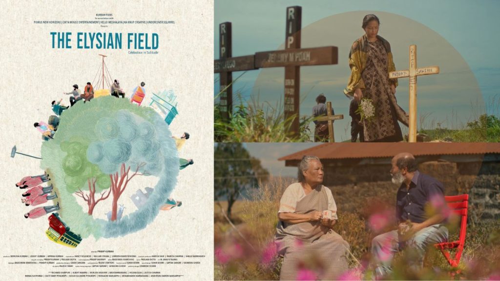 The Elysian Field Cinemalaya XXI Review by Wanggo Gallaga