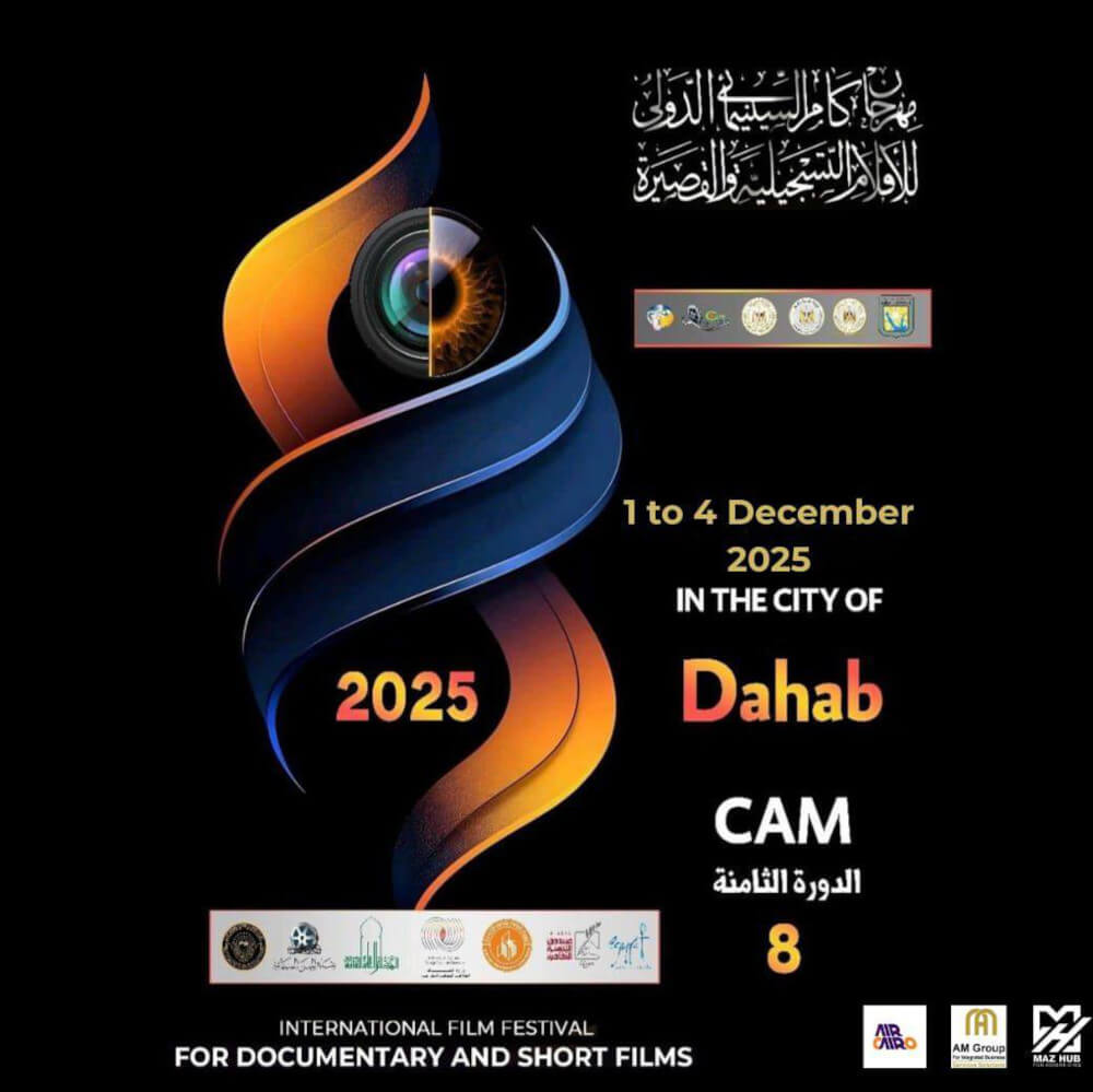 CAM International Festival for Documentary and Short Films