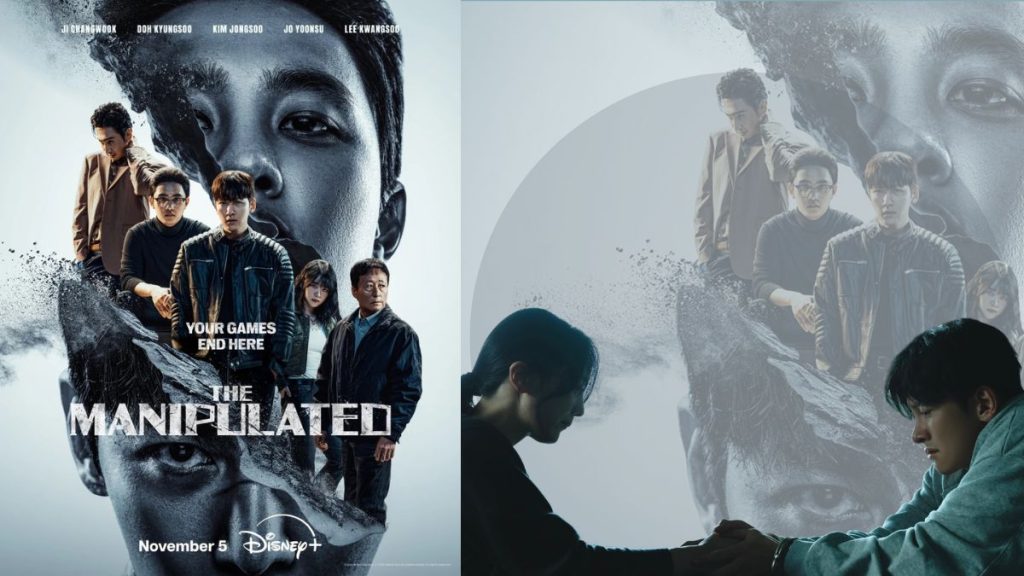 The Manipulated Streaming Series Review by Wanggo Gallaga