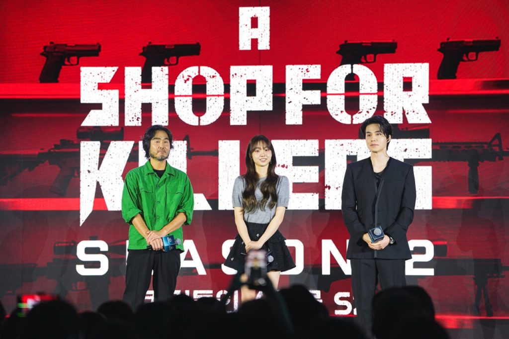 A Shop For Killers (Season 2)