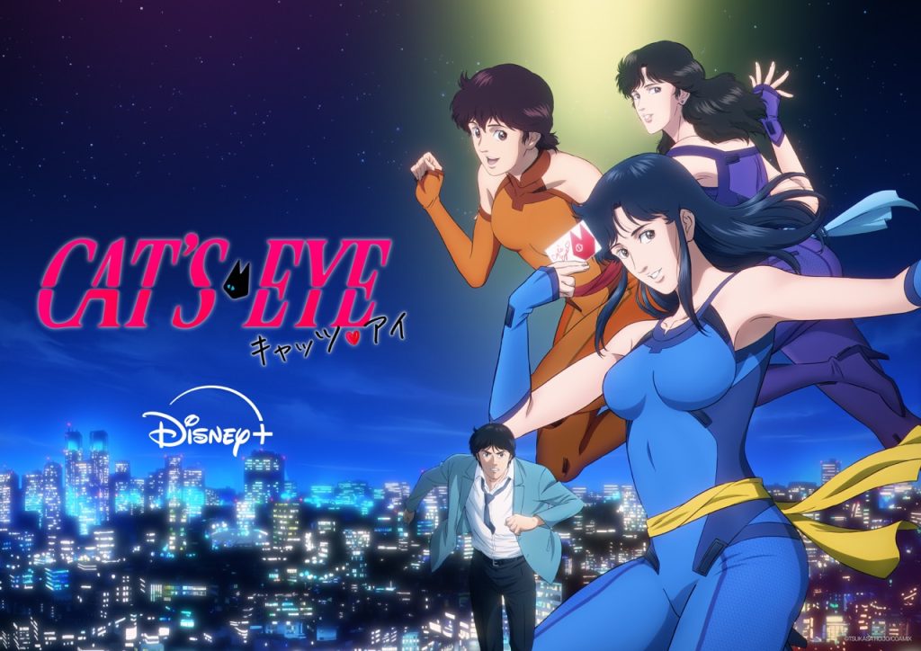 Disney+ Rolls Out Exciting New Japanese Titles for December and 2026 3 Cat's Eye