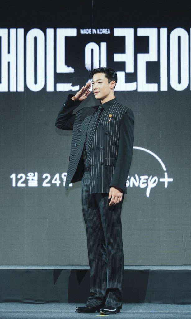 Made In Korea