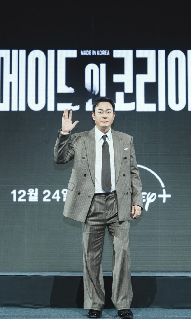 Made in Korea 9