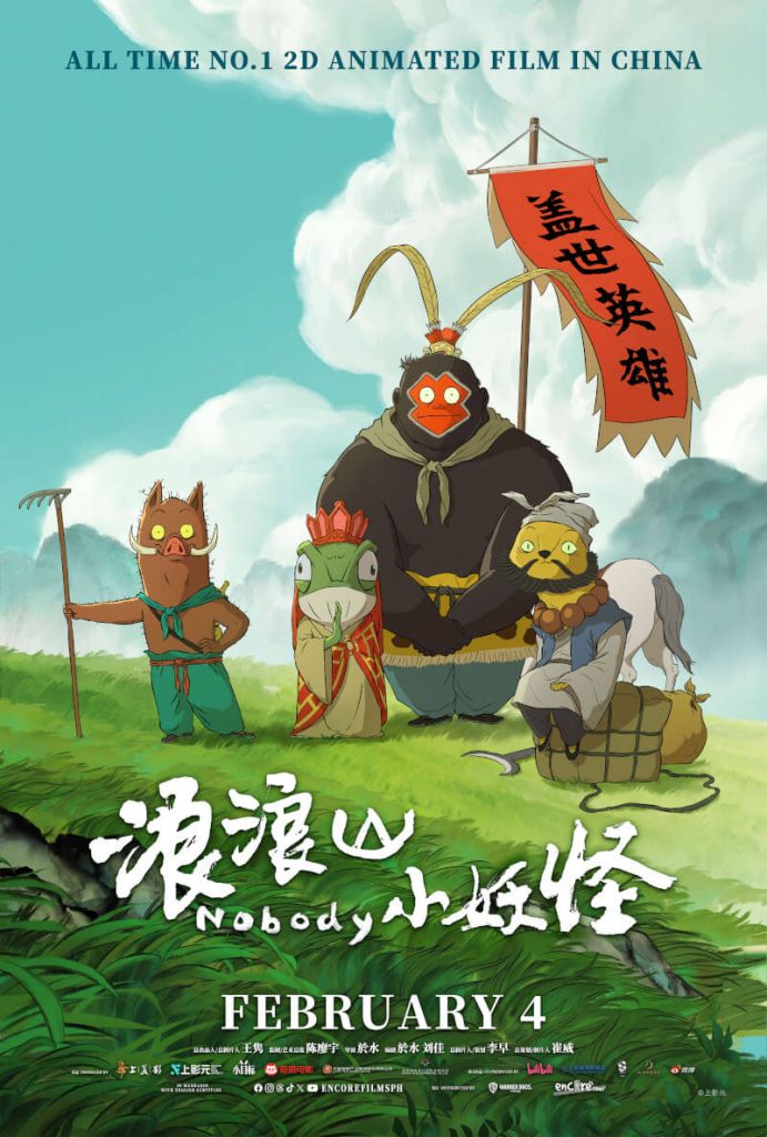 Why “NOBODY” Is a Fun, Feel-Good Animated Film That Captures Hearts, Opens February 4 3 Nobody main poster