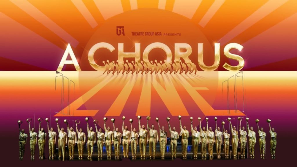 A Chorus Line review by Wanggo Gallaga